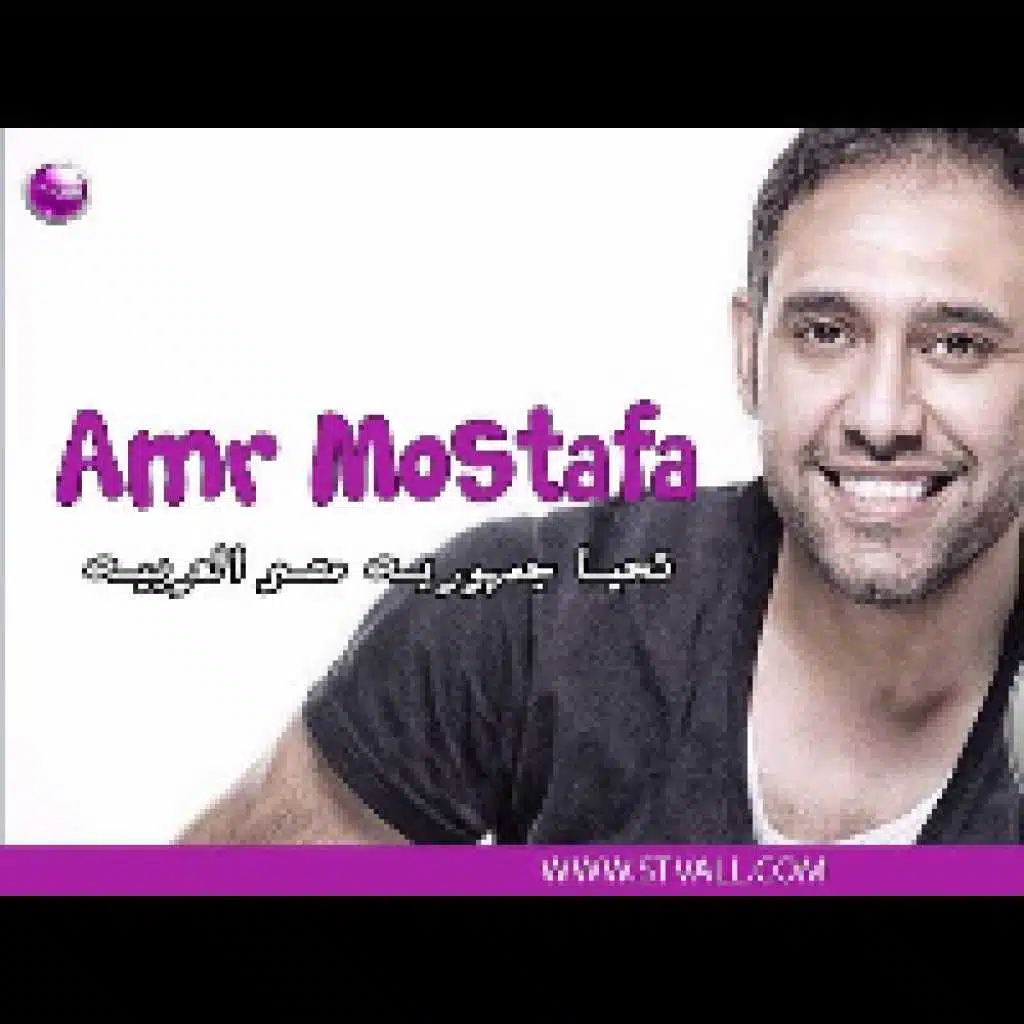 تحيا جمهوريه مصر العربيه