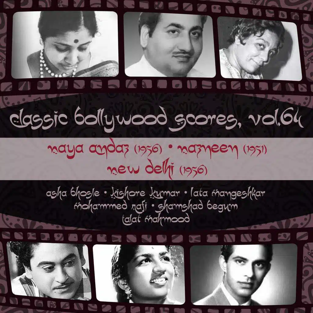 Nakhrewali (From ''new Delhi'')