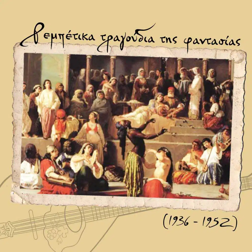 Ανέστης Δελιάς