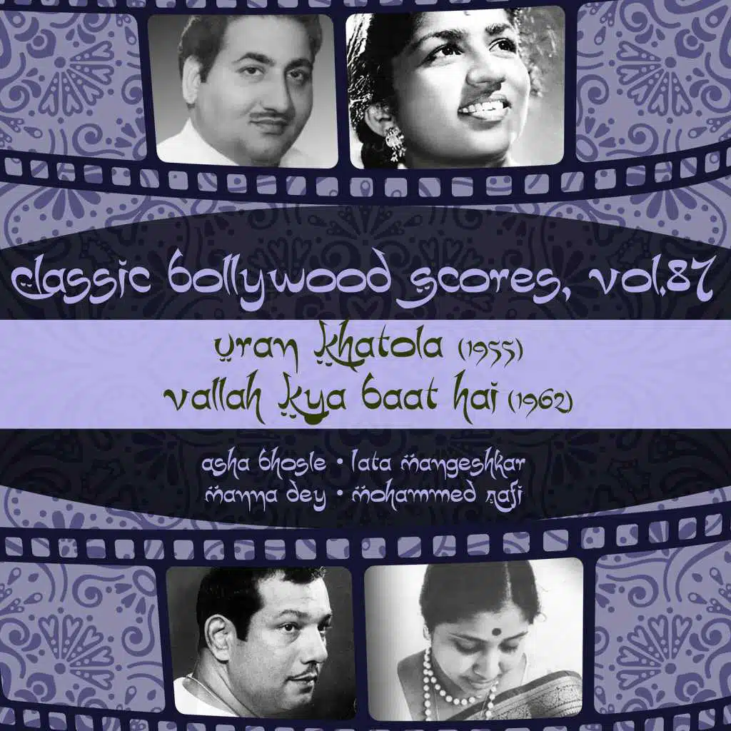 Classic Bollywood Scores, Vol. 87: Uran Khatola (1955), Vallah Kya Baat Hai [1962]