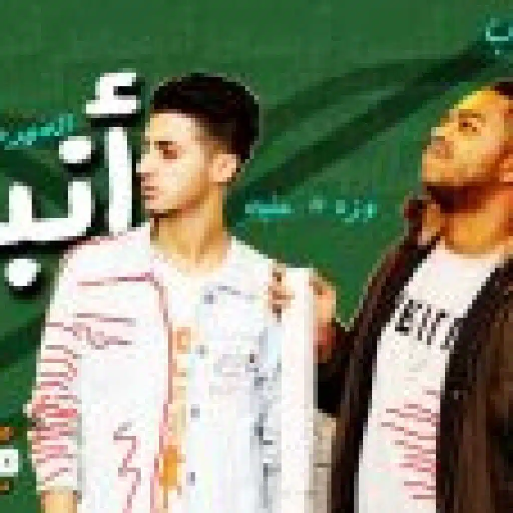 مهرجان انبساط