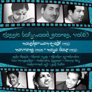 Classic Bollywood Scores, Vol. 63: Nausherwan-E-Adil (1957), Navrang [1959], Naya Daur [1957]