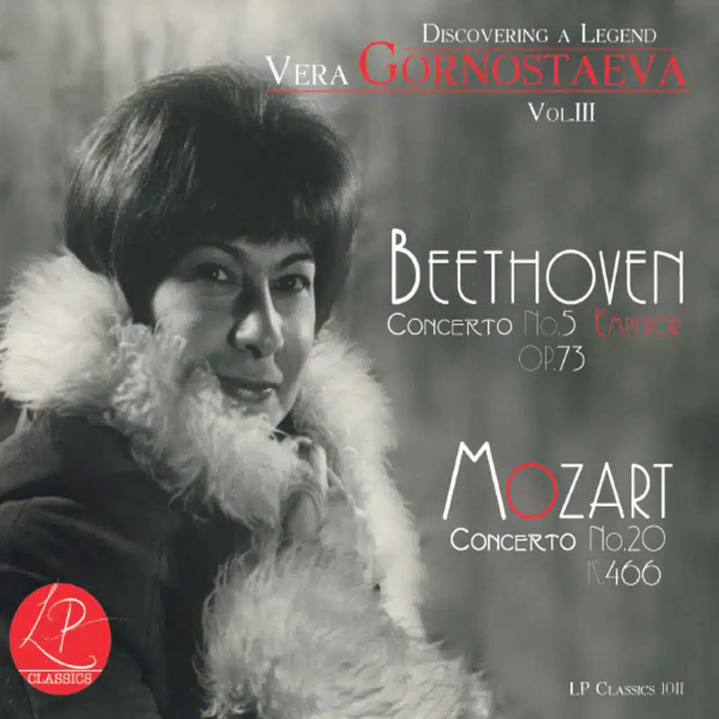 Piano Concerto No. 20 in D Minor K. 466: II. Romanze