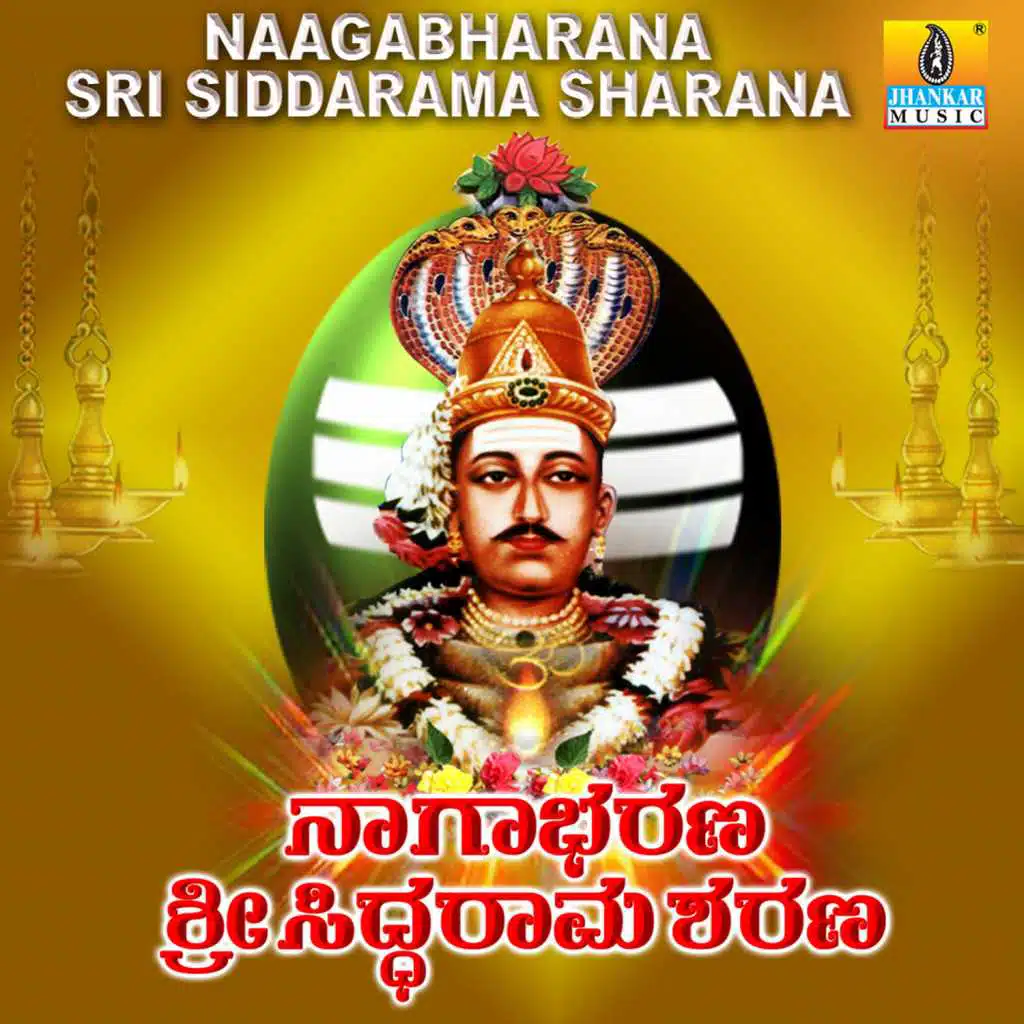 Naagabharana Sri Siddarama Sharana