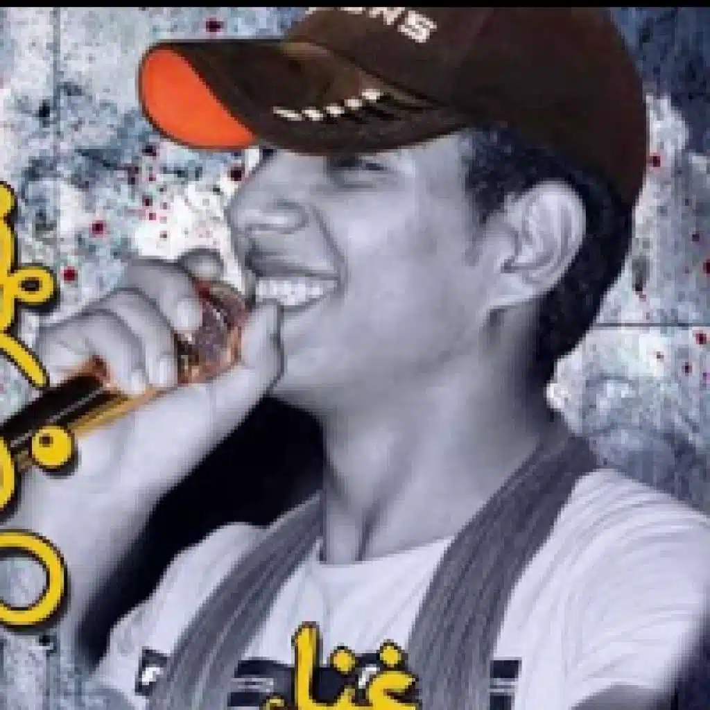 القرد ع الحطية