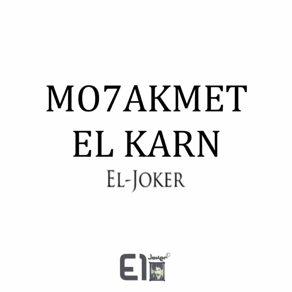 محاكمة القرن