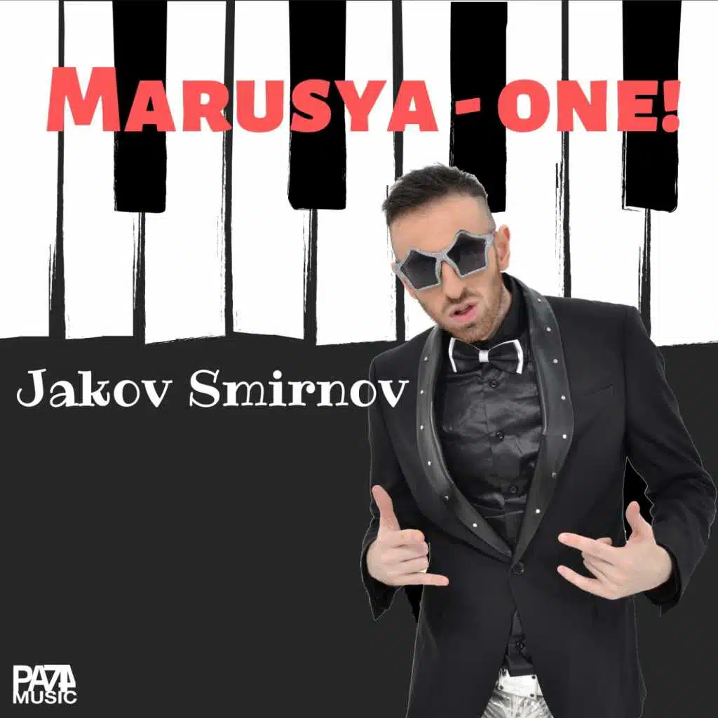 Marusya - One!