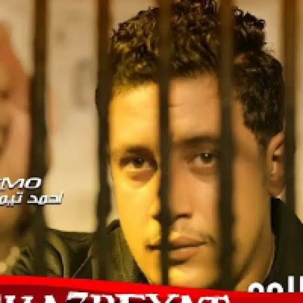 الظالم والمظلوم