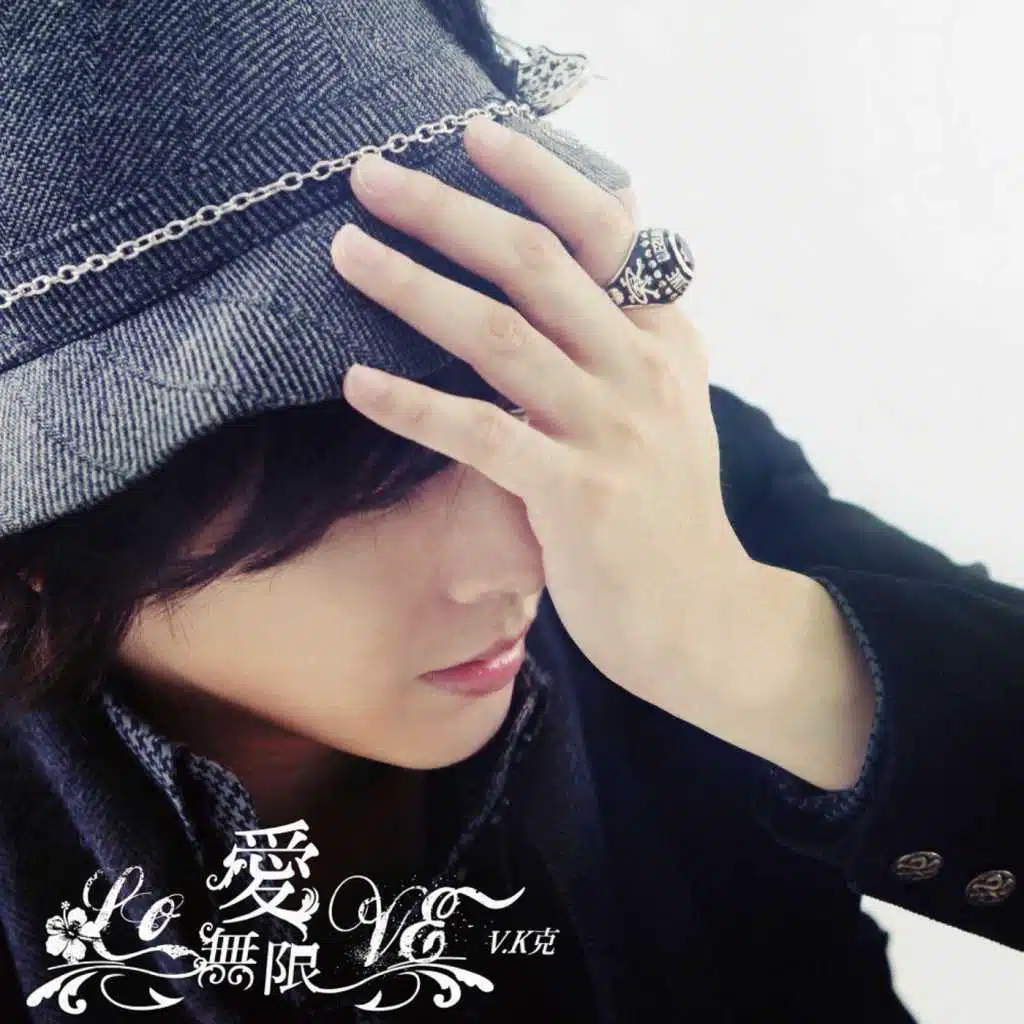 《 ~ キミとの約束 ~ 》