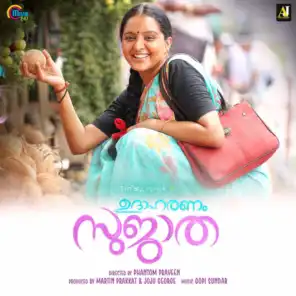 Udaharanam Sujatha (Original Motion Picture Soundtrack)