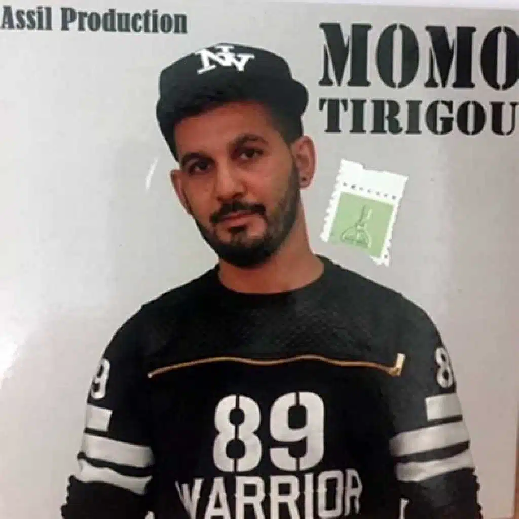 دوماج قلبك مر