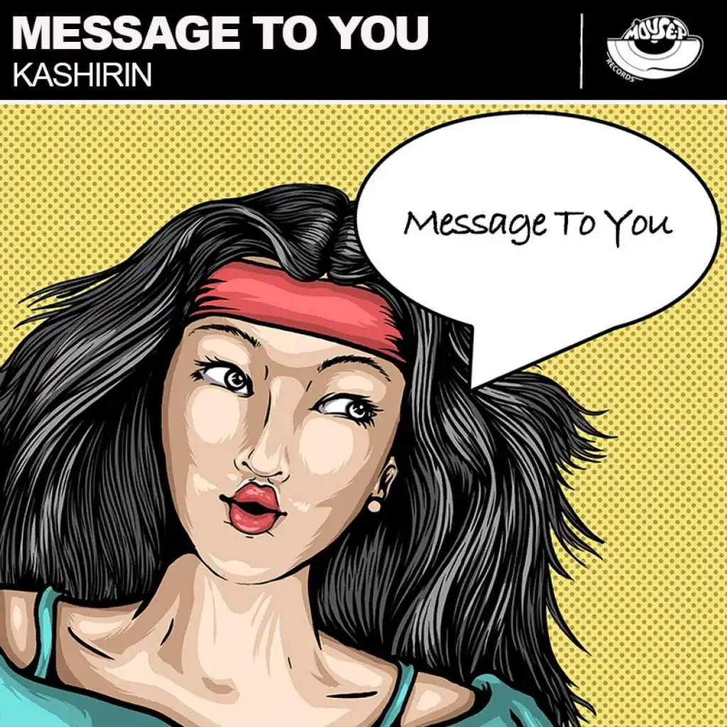 Message to You (Dub Mix)