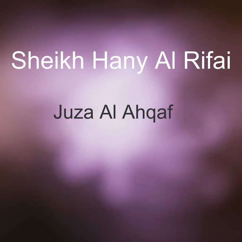 Juza Al Ahqaf