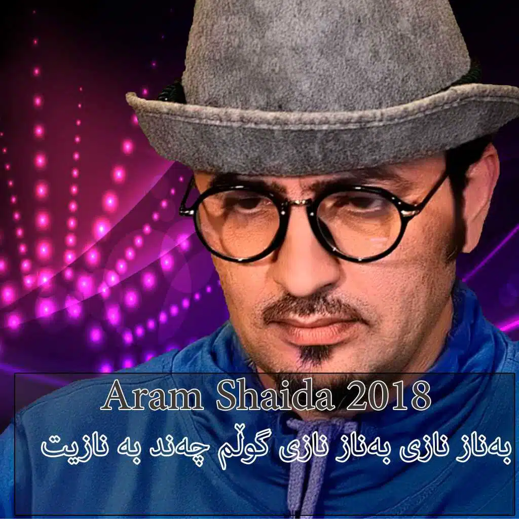 بەناز نازی بەناز نازی  گوڵم چەند بەنازیت  2018
