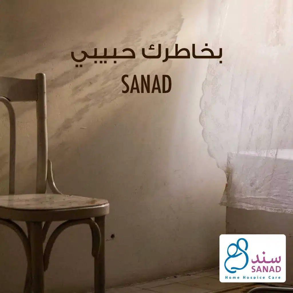 بخاطرك حبيبي(مع شربل روحانا)