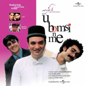 U Bomsi N Me (Original Motion Picture Soundtrack)