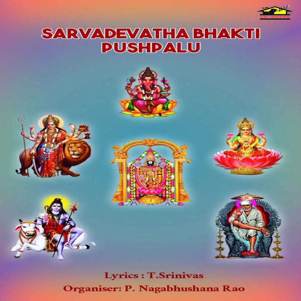 Sarvadevatha Bhakti Pushpalu