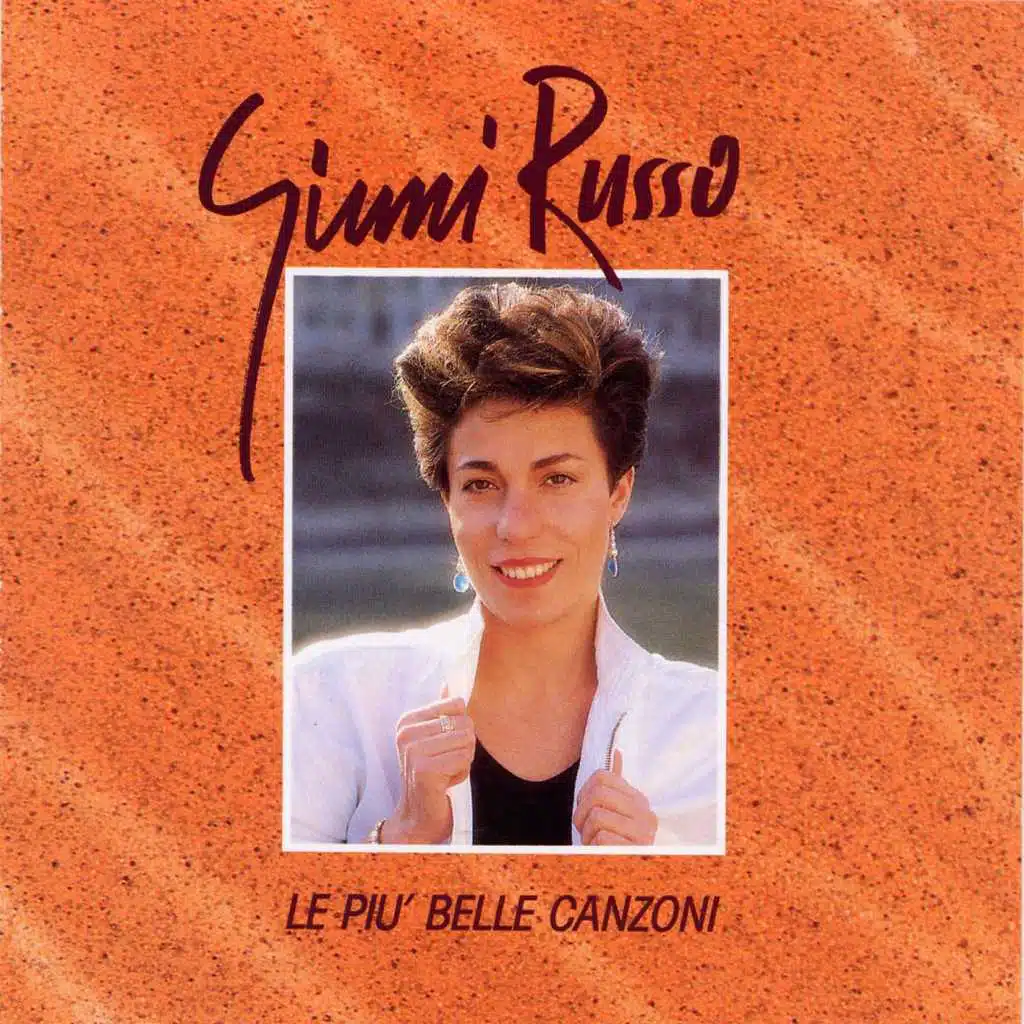 Una sera molto strana