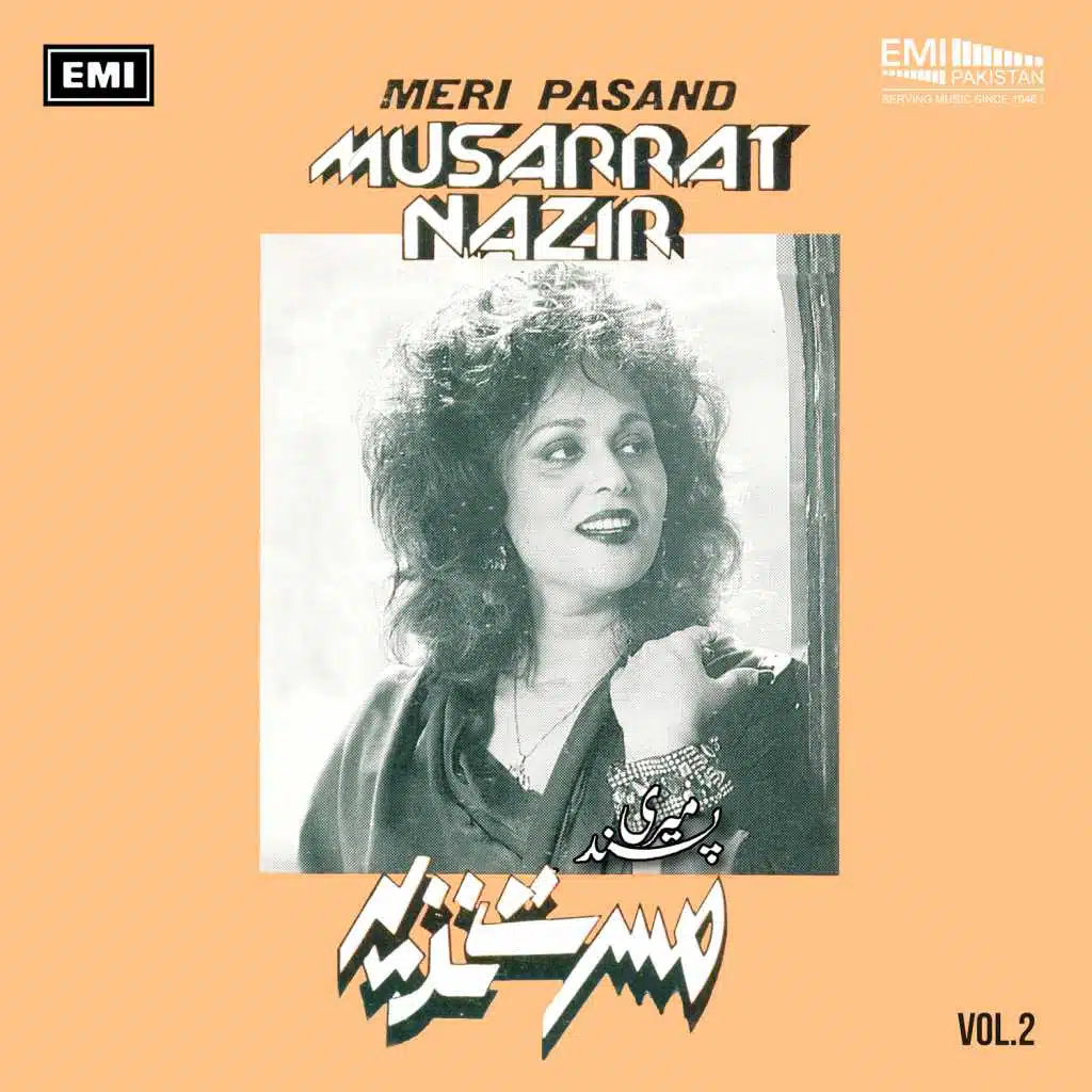 Meri Pasand, Vol. 2