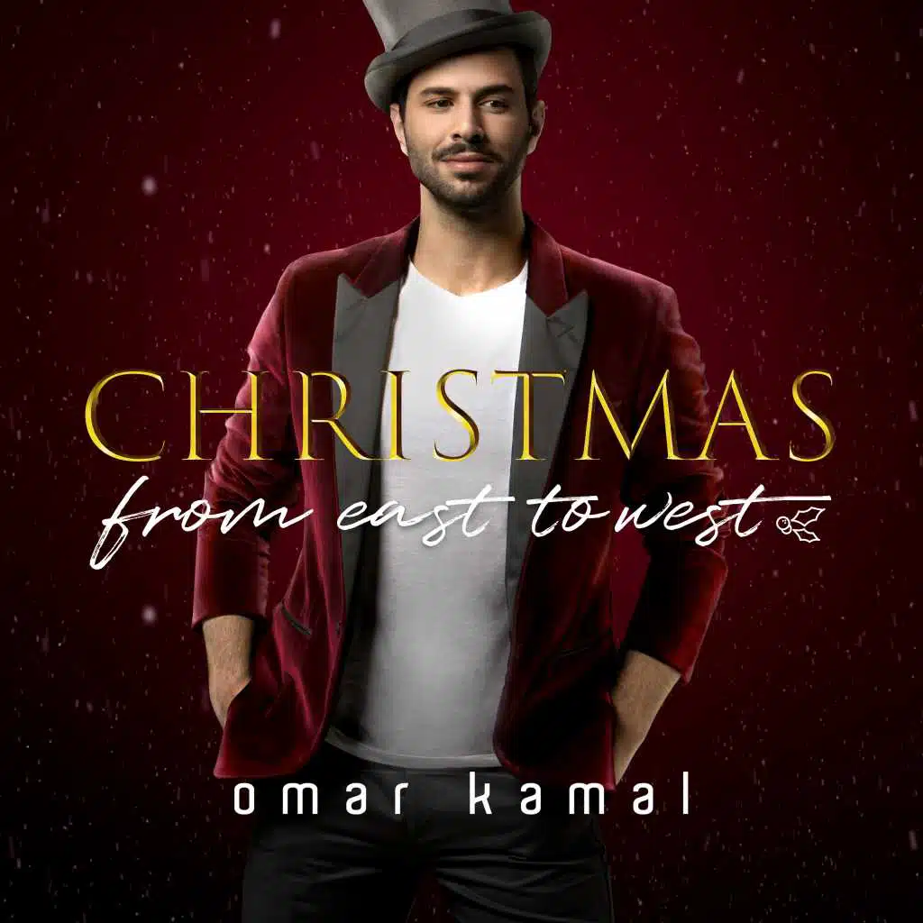 عيد الميلاد من الشرق إلى الغرب