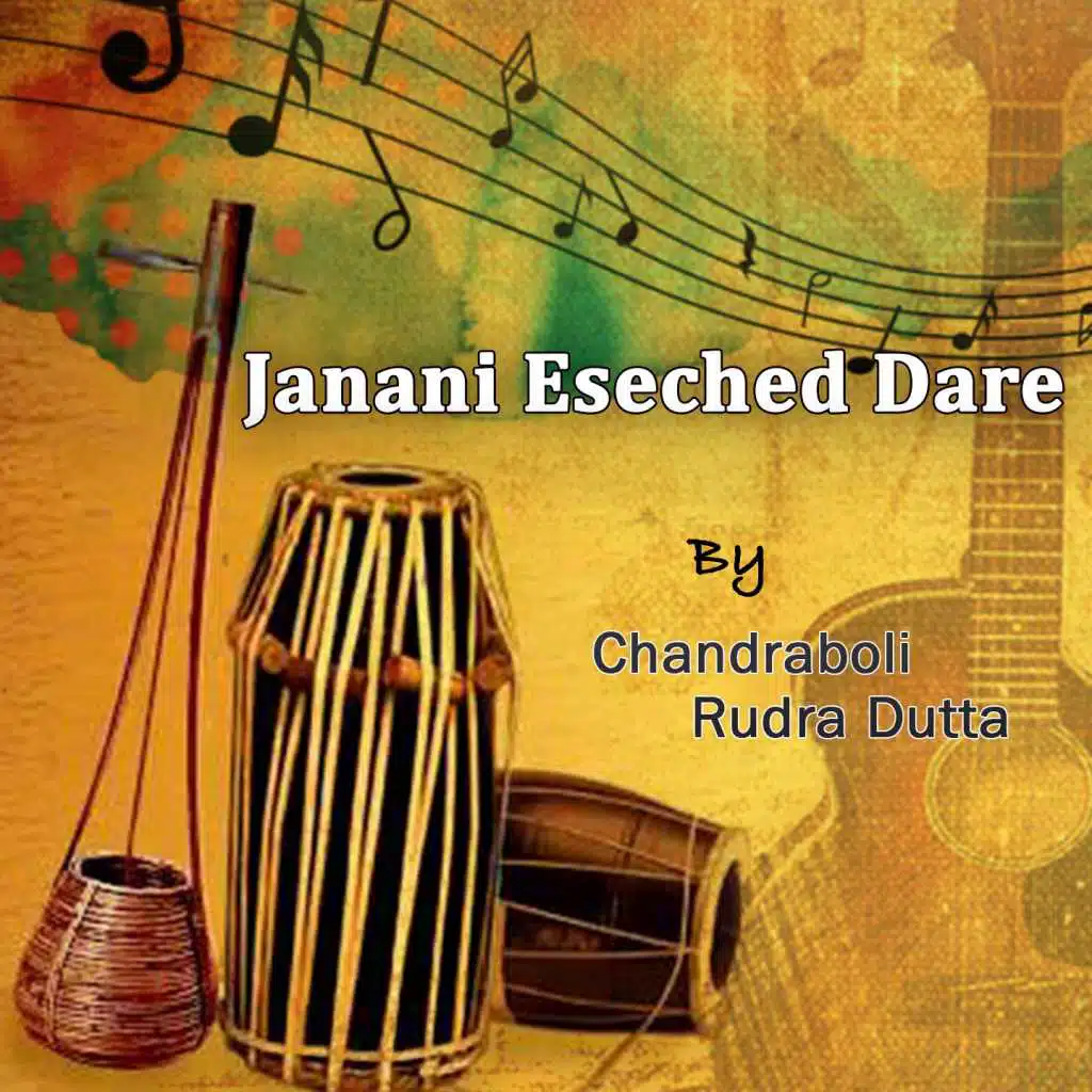 Janani Eseched Dare