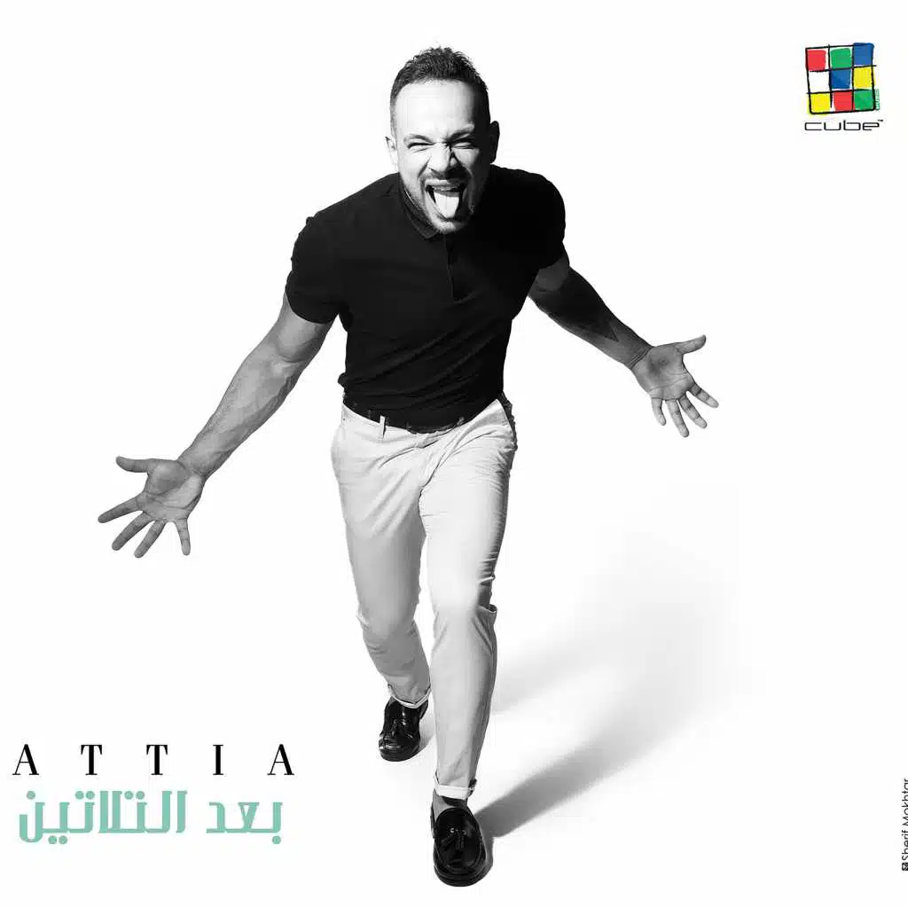 لياليك وحشاني