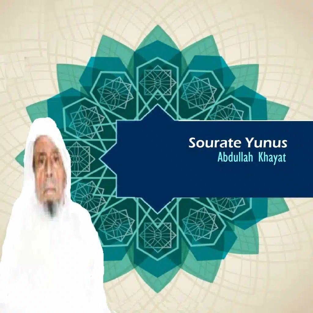 Sourate Yunus