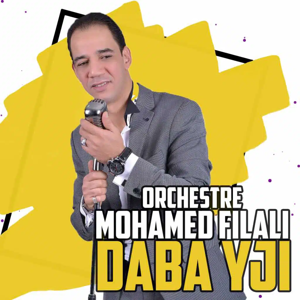 دبا يجي