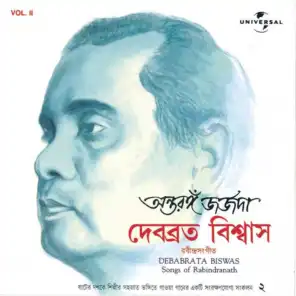 Antaranga Georgeda (Tagore Songs)  Vol. 2