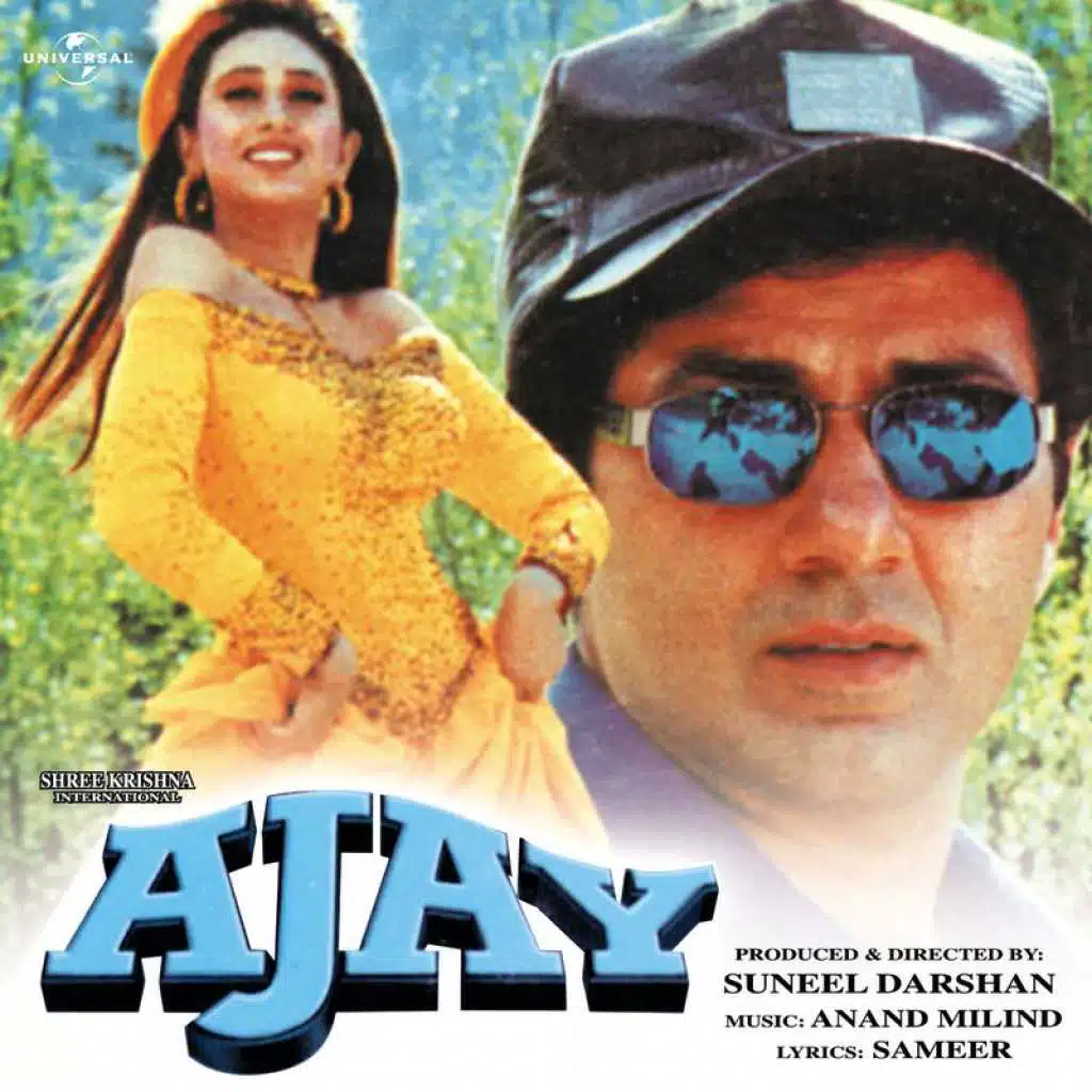 Daata Mere Daata (Ajay / Soundtrack Version)