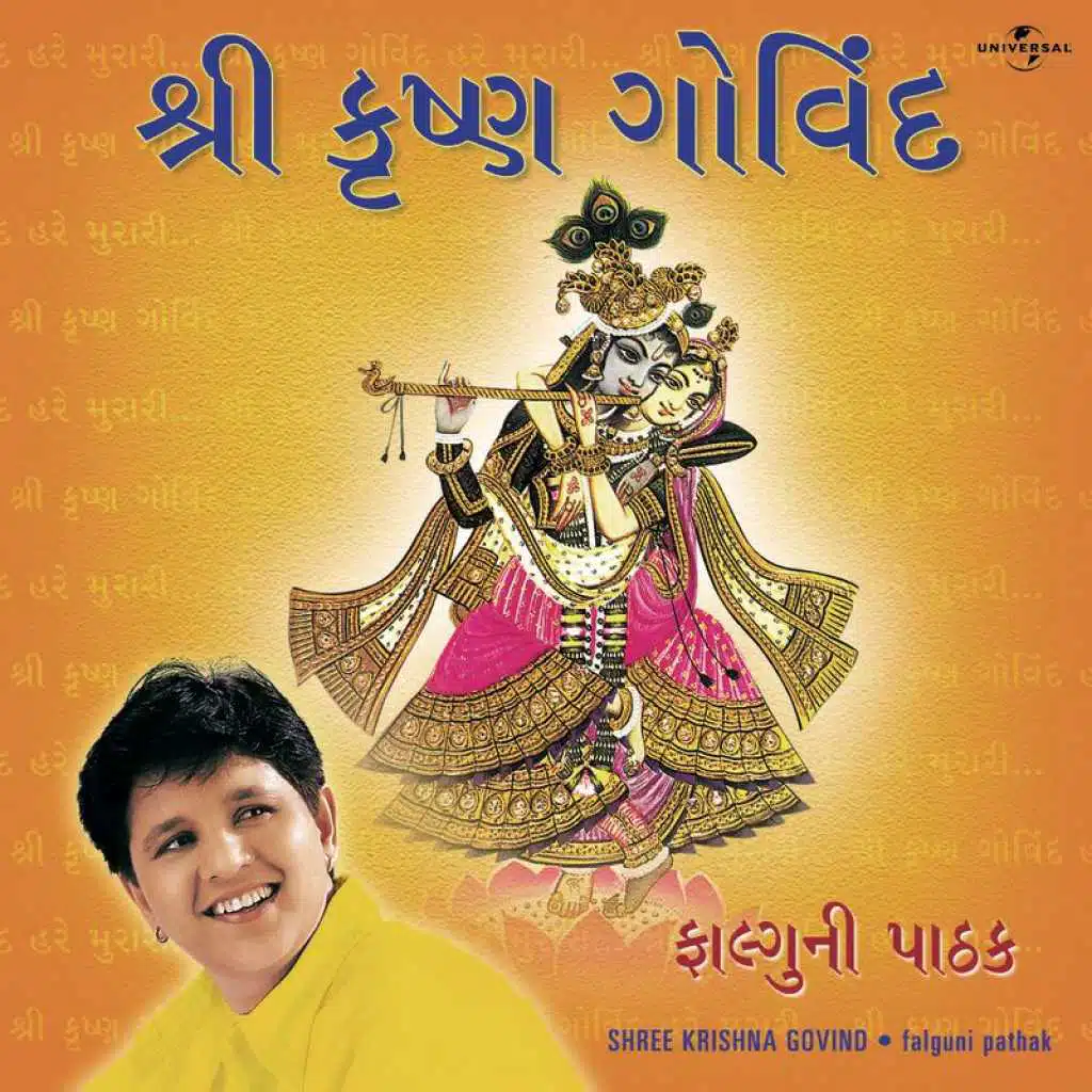 Radhe Radhe Govind (Dhun)