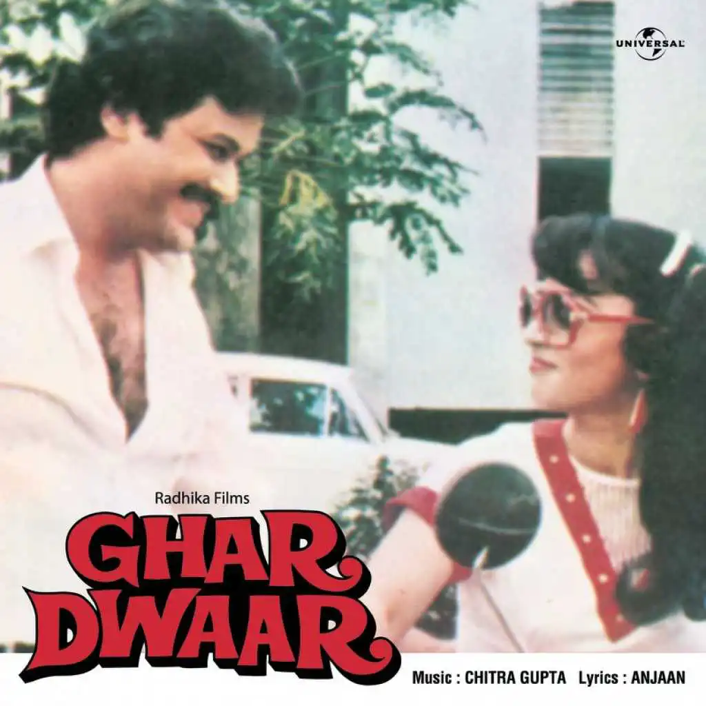 Baaja Baja (Ghar Dwaar / Soundtrack Version)