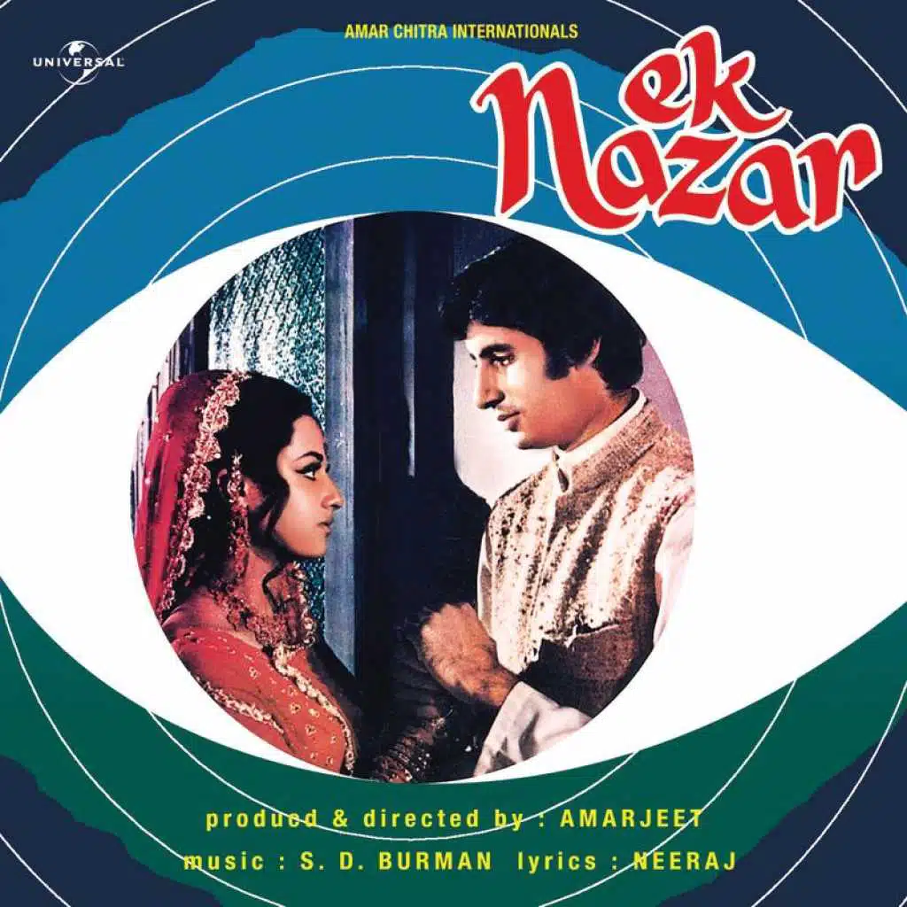 Hamin Karen Koi Surat (Ek Nazar / Soundtrack Version)