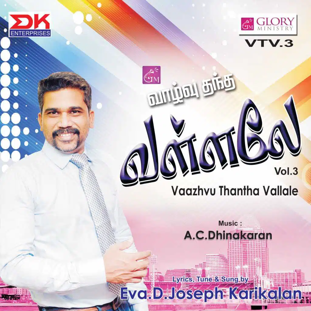 Vaazhvu Thantha Vallale, Vol. 3