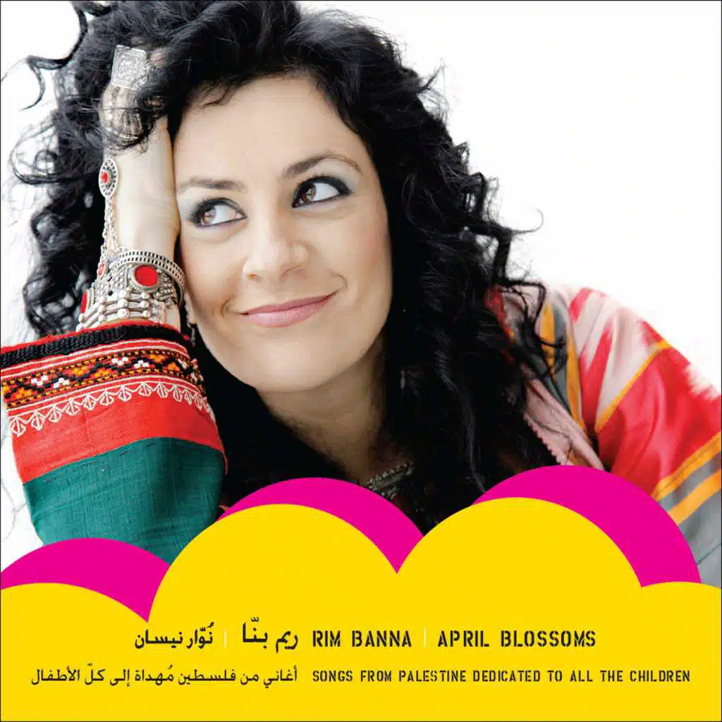 دق الشتا عالشباك