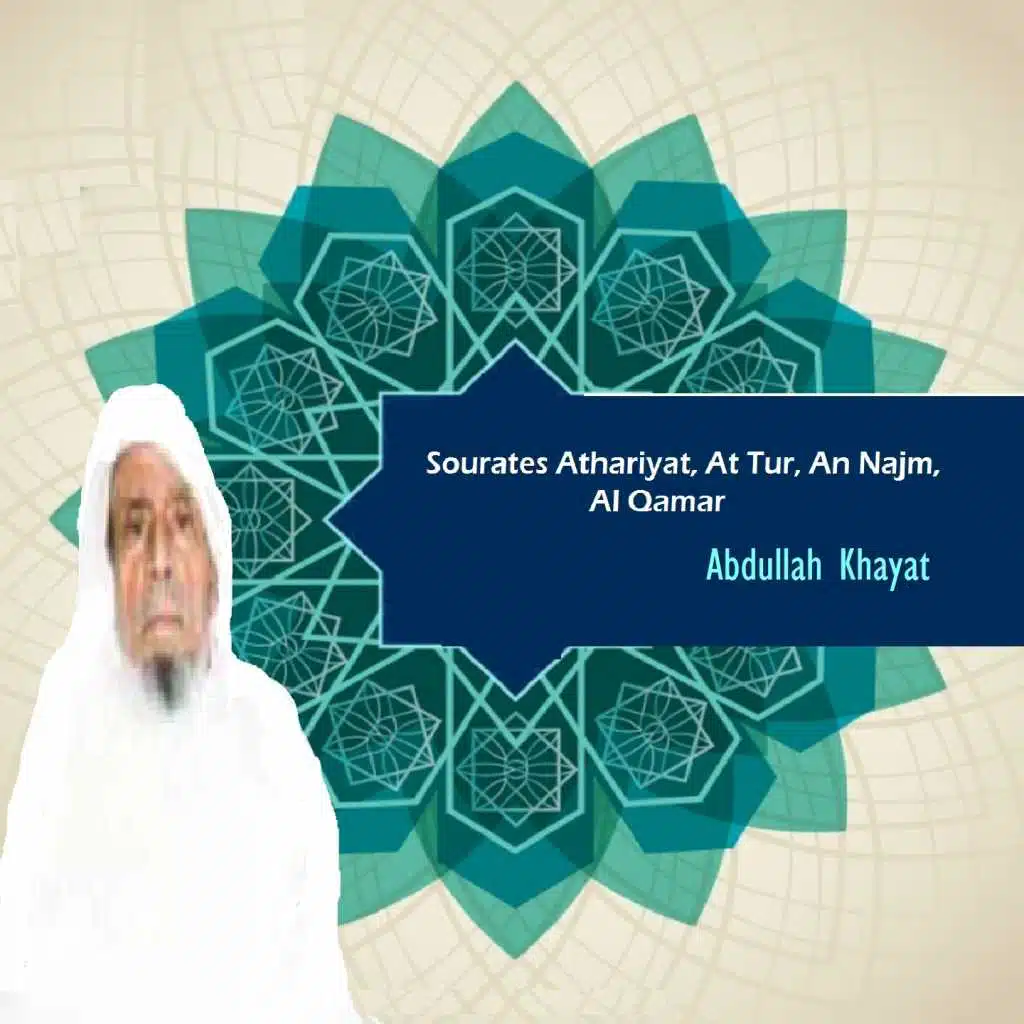 Sourates Athariyat, At Tur, An Najm, Al Qamar (Quran)
