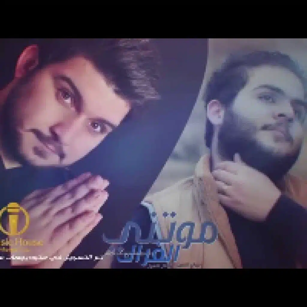 موتني الفراك