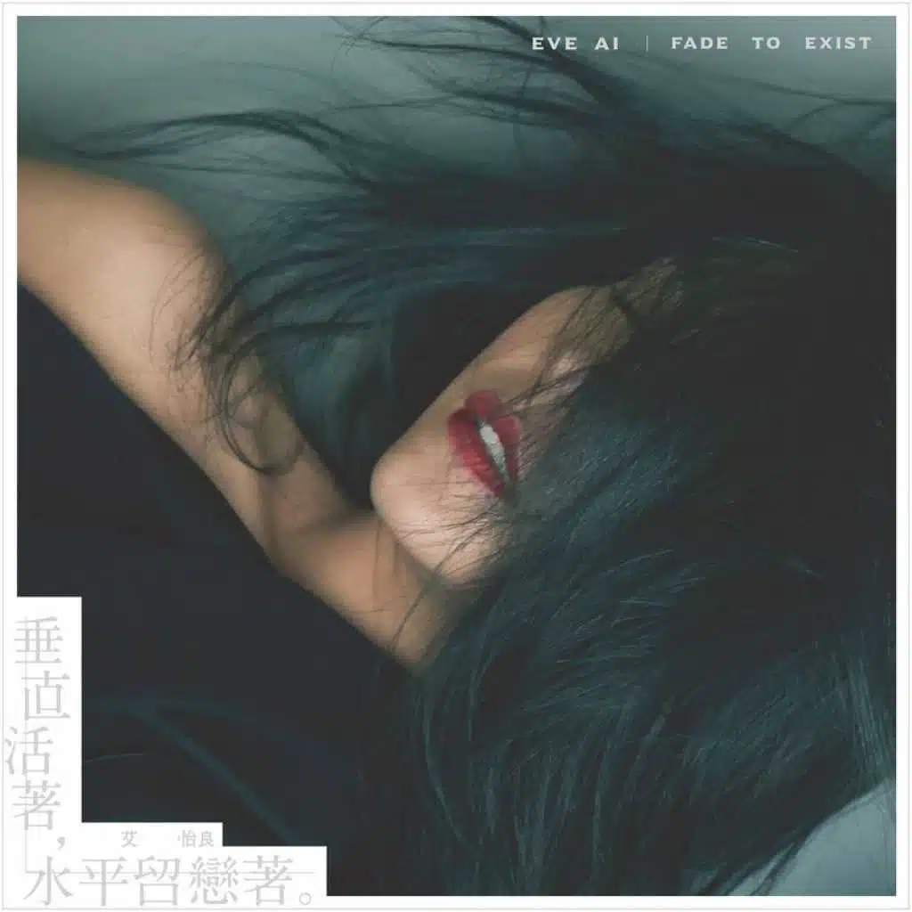 Chui Zhi Huo Zhe, Shui Ping Liu Lian Zhe.