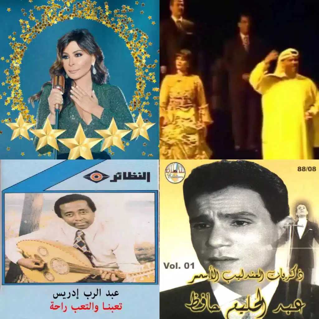 الحلم العربي