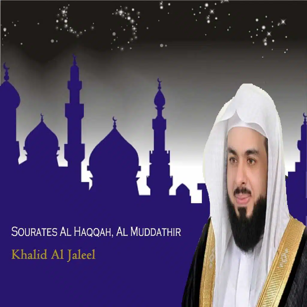 Sourates Al Haqqah, Al Muddathir (Quran)