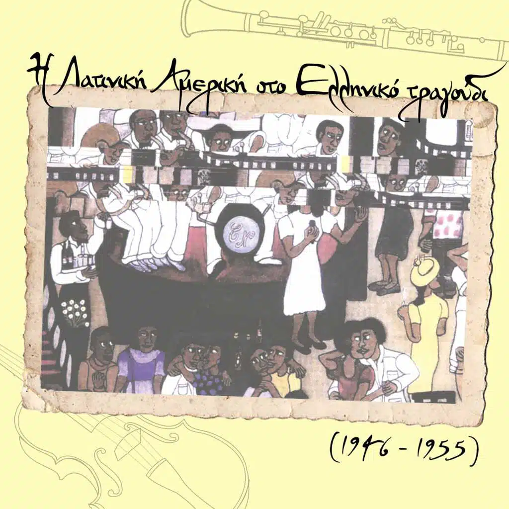 Σώτος Παναγόπουλος