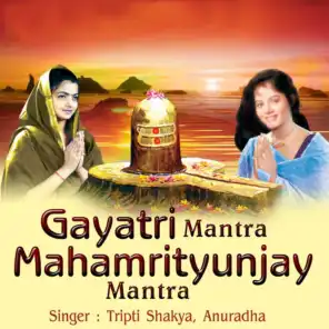Gayatri Mantra Mahamrityunjay Mantra