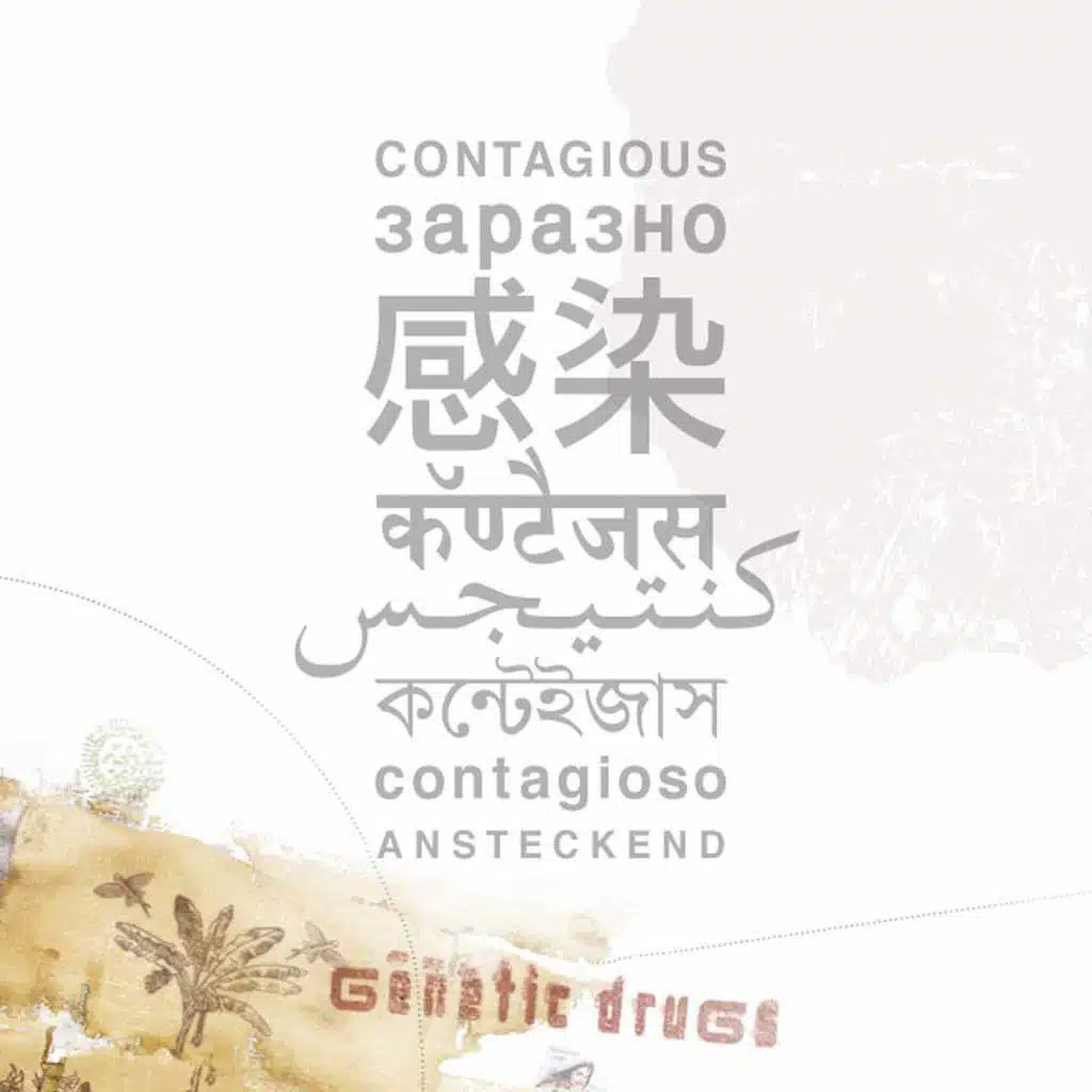 Hannena (Transglobal Underground 'Hartsteine Island' Remix) [feat. Mohamed Mounir]