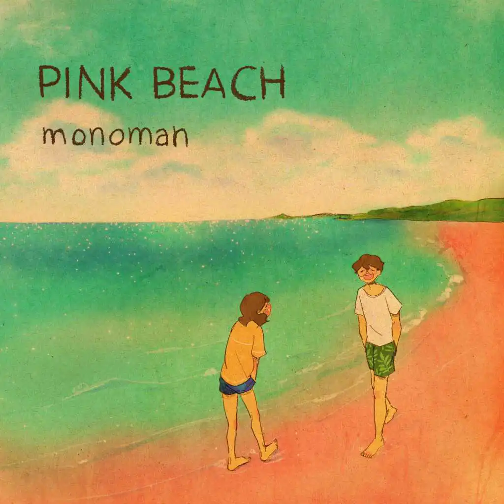 Pink Beach