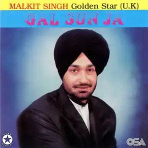 Gal Sun Ja (feat. Golden Star)