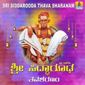 Sri Siddarooda Thava Sharanam
