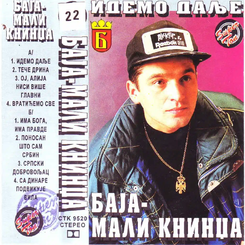 OJ Alija Nisi Vise Glavni