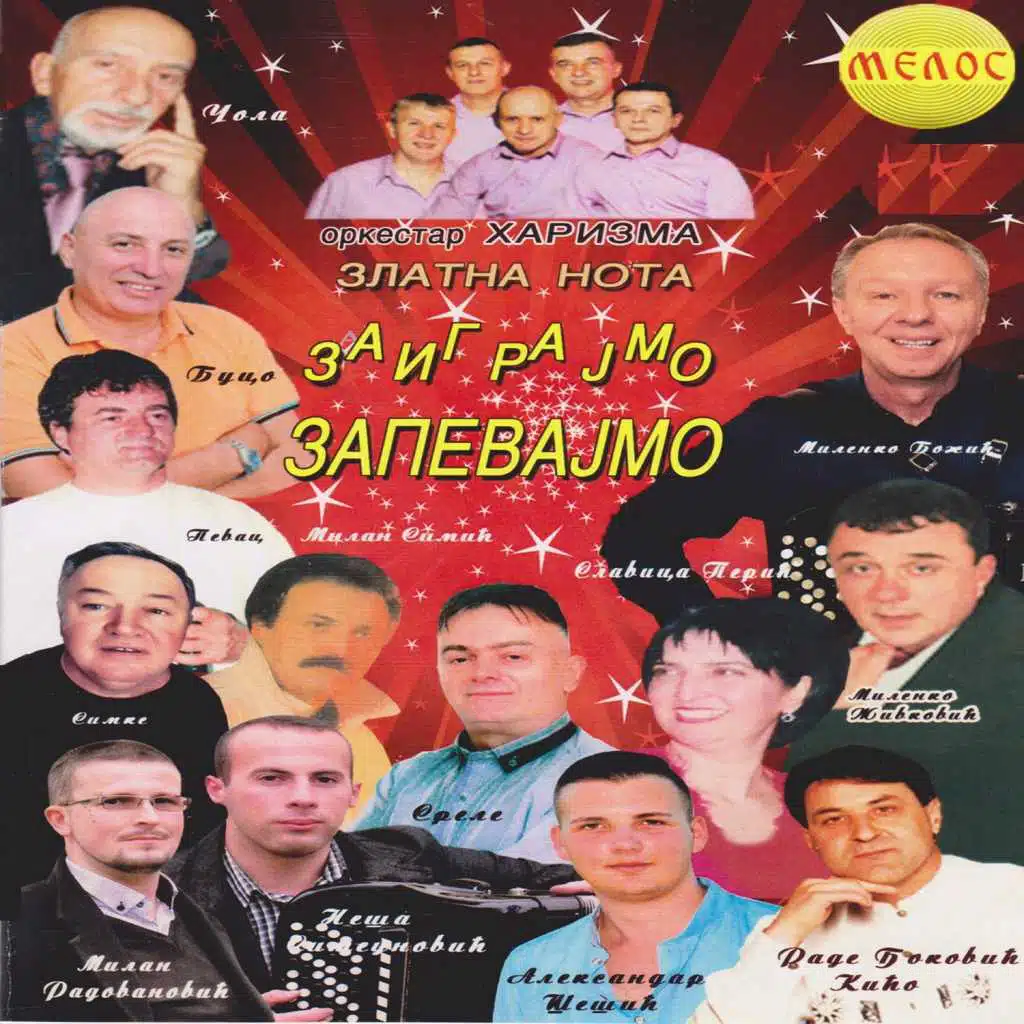 Zaigrajmo - Zapevajmo