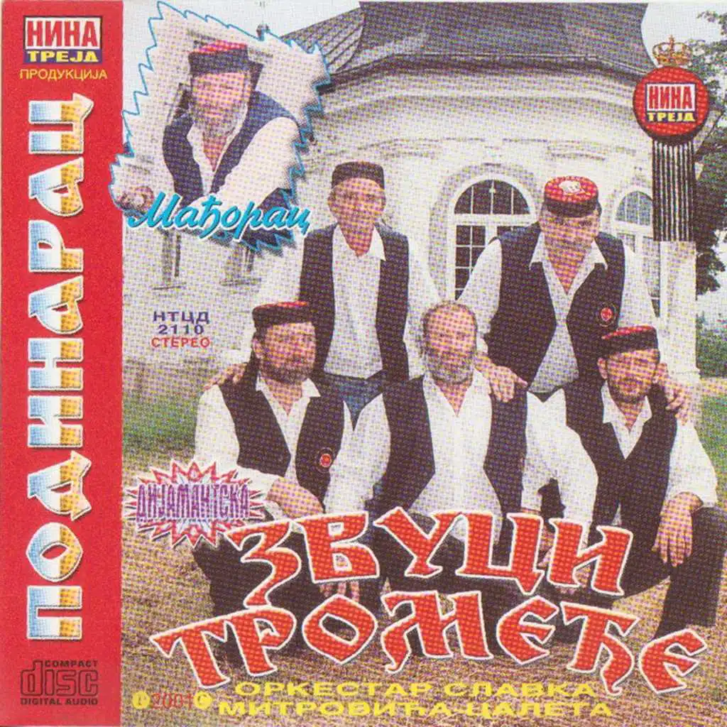 Vraticu se