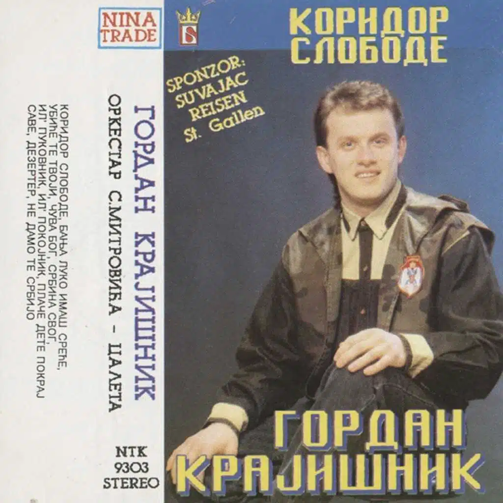 Banja Luko imas srece